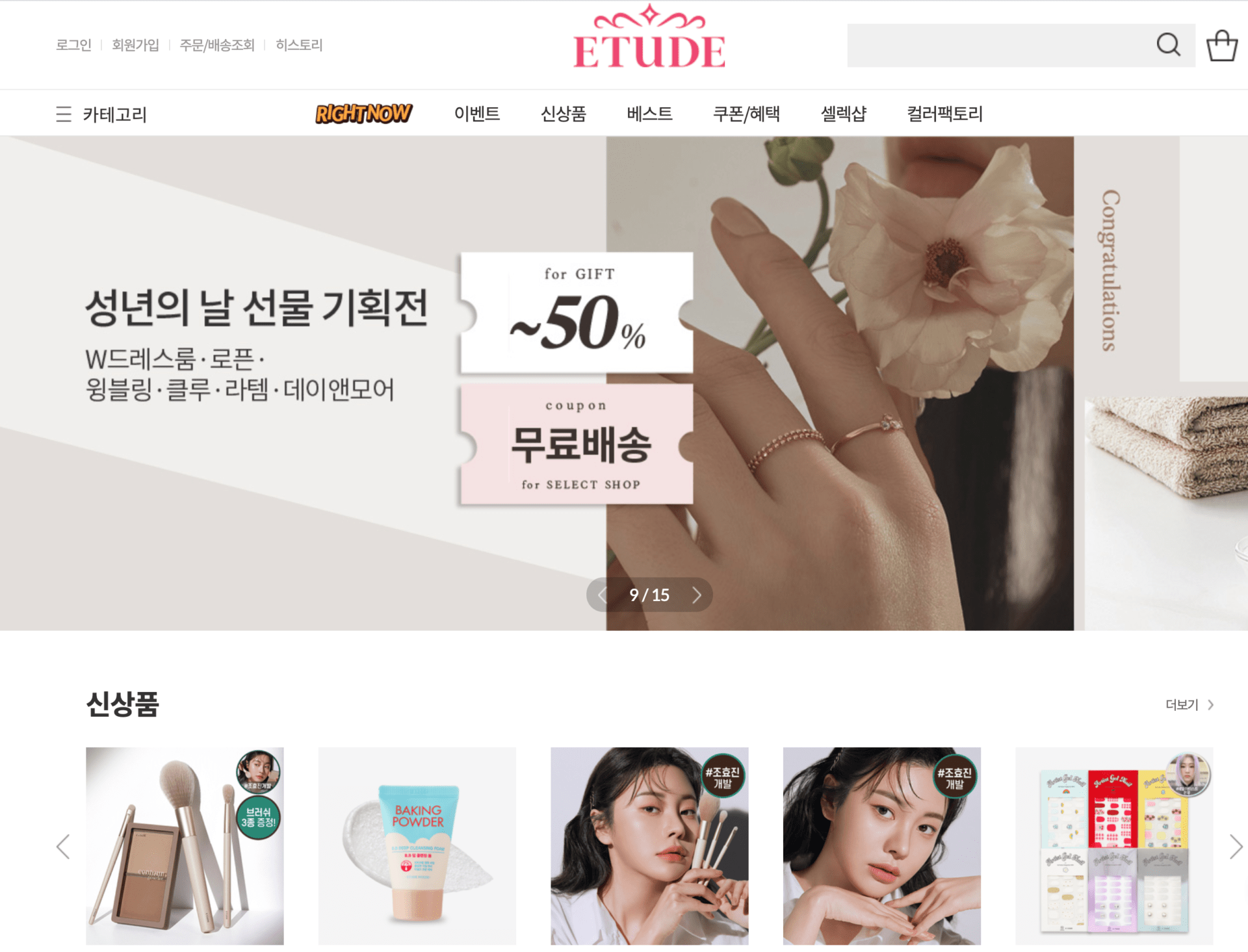 23+ Best Korean Beauty & Skincare Brands 2
