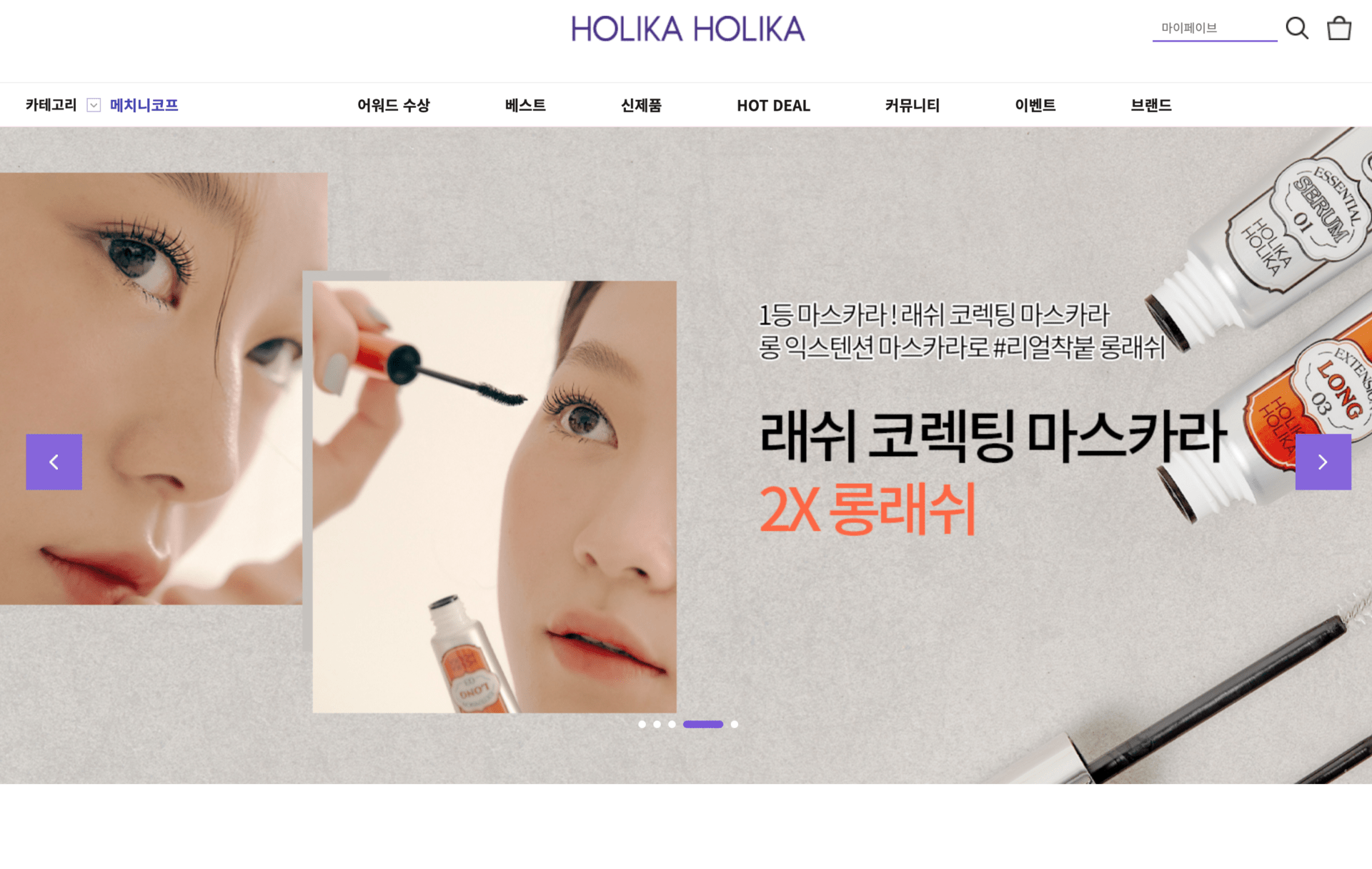 23+ Best Korean Beauty & Skincare Brands 8