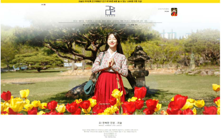 Modern Hanbok Guide - Where to Buy Korean Modern Hanbok, History, and More 10