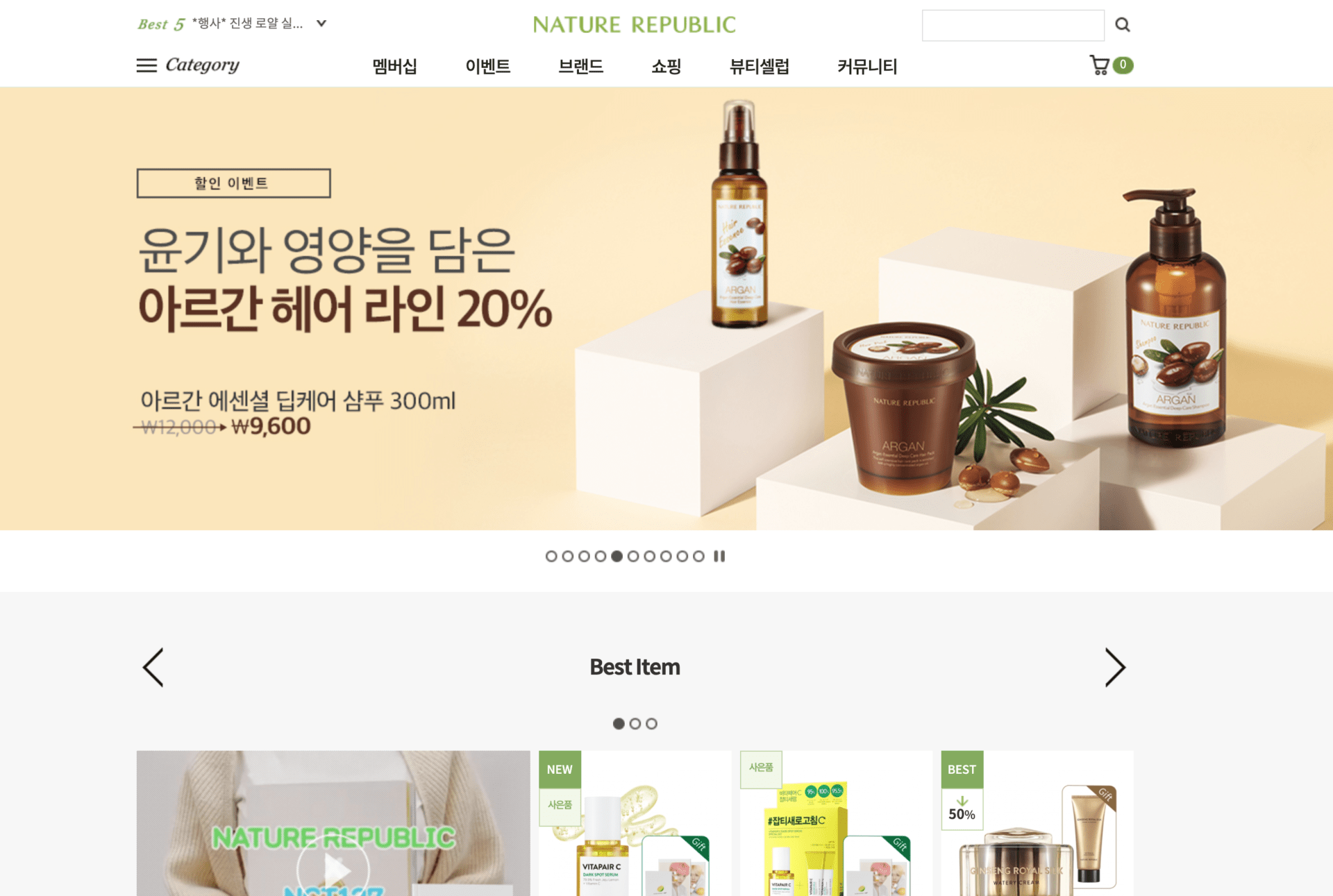 23+ Best Korean Beauty & Skincare Brands 5