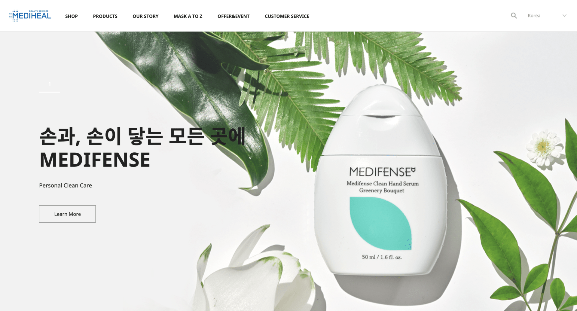 https://www.seoulinspired.com/wp-content/uploads/Mediheal-Korean-Cosmetic-Website.png